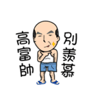 Four old man（個別スタンプ：9）