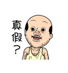 Four old man（個別スタンプ：39）