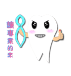 Teeth life diary（個別スタンプ：2）