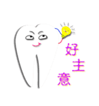 Teeth life diary（個別スタンプ：5）