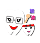 Teeth life diary（個別スタンプ：28）