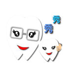 Teeth life diary（個別スタンプ：31）