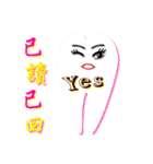 Teeth life diary（個別スタンプ：36）