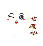 Teeth life diary（個別スタンプ：37）