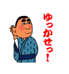 西郷どんの鹿児島弁スタンプ 上級編（個別スタンプ：7）