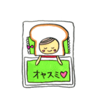 パン子ちゃん（個別スタンプ：16）