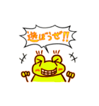 ハイパーGEKO！！（個別スタンプ：7）