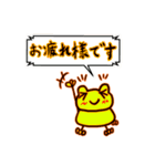 ハイパーGEKO！！（個別スタンプ：12）