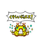 ハイパーGEKO！！（個別スタンプ：20）