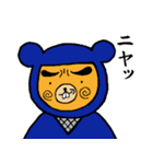 忍者 クマ蔵（個別スタンプ：10）