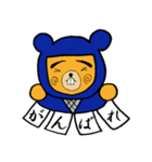 忍者 クマ蔵（個別スタンプ：37）