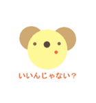 まぁるい動物たち（個別スタンプ：29）