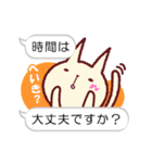 ふき出しとネコ 2（個別スタンプ：4）