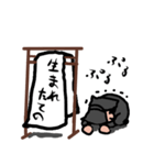 言葉をつなげて使う黒子（個別スタンプ：1）