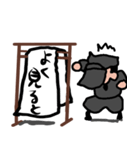 言葉をつなげて使う黒子（個別スタンプ：8）