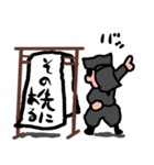 言葉をつなげて使う黒子（個別スタンプ：9）