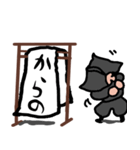 言葉をつなげて使う黒子（個別スタンプ：16）