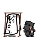 言葉をつなげて使う黒子（個別スタンプ：23）