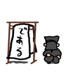 言葉をつなげて使う黒子（個別スタンプ：34）