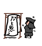 言葉をつなげて使う黒子（個別スタンプ：37）