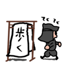 言葉をつなげて使う黒子（個別スタンプ：39）