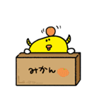 つのピヨ（個別スタンプ：8）