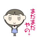 先輩⇔後輩（個別スタンプ：9）