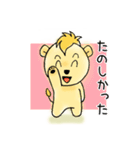 子ライオンのライくん（個別スタンプ：10）