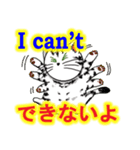 猫で会話 英単語 中級（個別スタンプ：4）