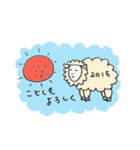 サンさんのきもち（個別スタンプ：2）