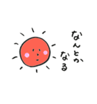 サンさんのきもち（個別スタンプ：29）