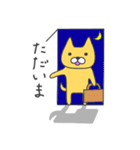 くりくり生活（個別スタンプ：4）