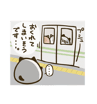 ぶに（個別スタンプ：18）