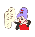 ドラァグクイーン（個別スタンプ：3）