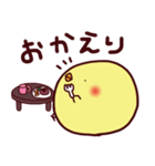 もちぴよ。（個別スタンプ：27）