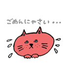 ぴんくねこ（個別スタンプ：38）