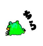 アマガエルの日常（個別スタンプ：22）