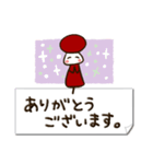 ピンちゃんスタンプ（個別スタンプ：4）