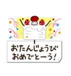 ピンちゃんスタンプ（個別スタンプ：22）