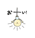 マメ電（個別スタンプ：10）