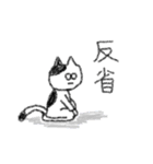 らくがき無表情ねこちゃん（個別スタンプ：13）