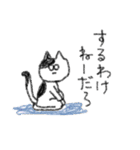 らくがき無表情ねこちゃん（個別スタンプ：14）