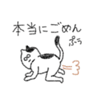 らくがき無表情ねこちゃん（個別スタンプ：15）