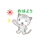 猫のニャン太くん（個別スタンプ：2）