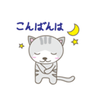 猫のニャン太くん（個別スタンプ：4）