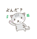 猫のニャン太くん（個別スタンプ：7）