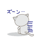 猫のニャン太くん（個別スタンプ：8）