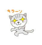 猫のニャン太くん（個別スタンプ：16）