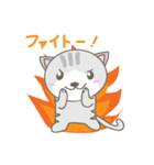 猫のニャン太くん（個別スタンプ：22）