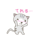 猫のニャン太くん（個別スタンプ：23）